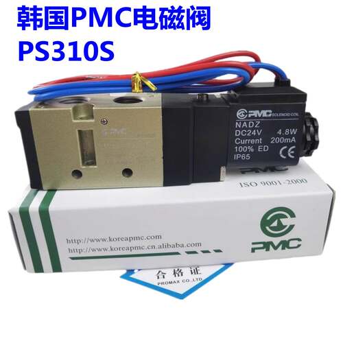 韩国原装PMC气动电磁阀PS310S电磁换向阀气阀AC220V DC24V