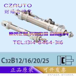 A30B 200 SYM气缸C32B 175 250 A35B
