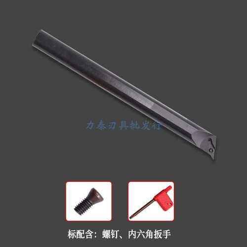 度式s25s刀片1075-svqbr内刀l16车床菱形刀数控.刀具/孔螺钉杆