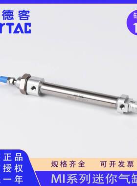 原装亚德客MI10X20X30X40X50X60X75X80X100SCA/U不锈钢迷你气缸