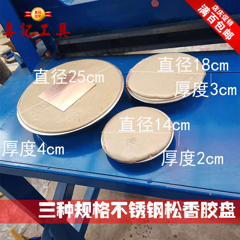 银錾胶胶錾花工刻工松香刻刀首饰松香具刻刀錾錾錾子具工具欧式