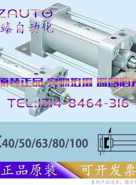 韩国SYM气缸 AC 32/40/50/63-25-50-75-80-100-125-A40B-I-J-Y