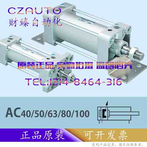 韩国SYM气缸 SC 80/100-25-50-75-80-100-125-A40B-I-J-Y