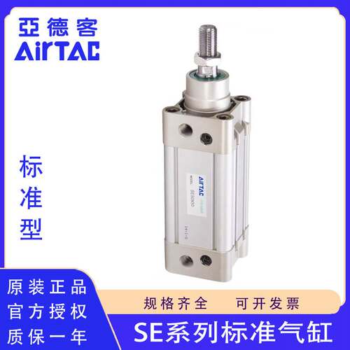原装亚德客SE32X25 32X50 32X75 32X100X125X150X175 200标准气缸