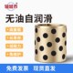1016石墨铜套衬套自润滑耐磨模具导套 1015 滑动轴承JDB0811 0815