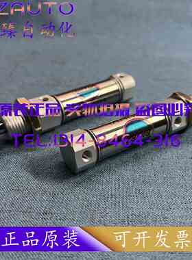 缤霸BIMBA 气缸 EM-16-15-Q