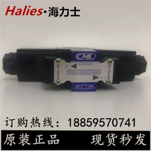 台湾全懋CML电磁阀WH43-G02-C9-A240 WH43-G02-C9-D24 B2 C8 Y N