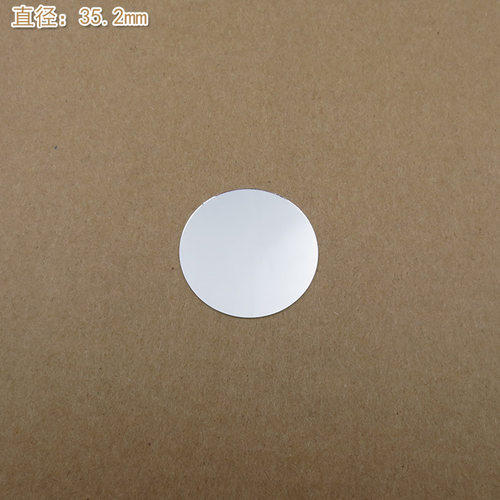 786nm-984nm通过滤光片红外长波通玻璃片可定制 不可见光通光镜片