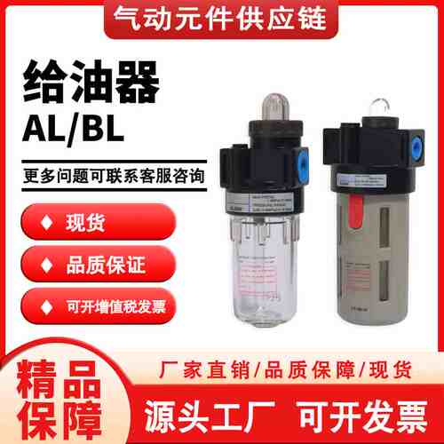 亚德客AL/BL1500-2000-3000-4000-5000-02-03-05调压过滤器调压阀