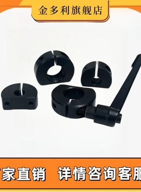 FBM21 固定环带把手型D形切割型挡块轴上旋转类零件定位SCDKL钢制