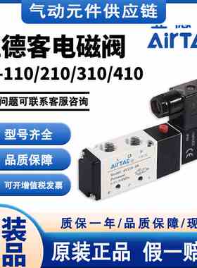 亚德客电磁阀4V320-08/10-NO/NC控制器AC/DC12V/24V/220V/110V