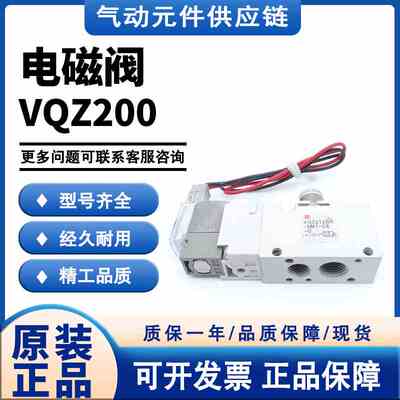 SMC电磁阀VQZ232BR/R-5M1/5MO1/6MO1-C4/C6/C8-Q-F控制阀