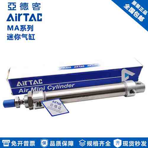 亚德客迷你气缸MA40X25/100/125/150/175/200/225/300/500/600SCA