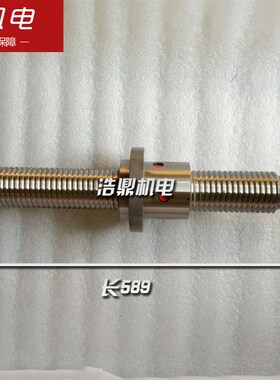 齐齐哈尔XA6132 XA5032A铣床升降滚珠丝杆丝杠589