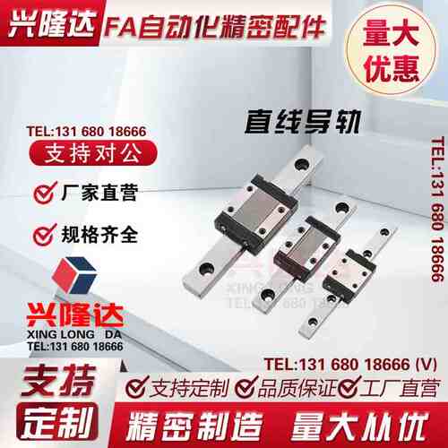 直线导轨SNCC-H8 H10 H13 H16-1 2 3 4-L25 L50 L75 L100 L125