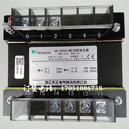 BK-250VA天正380V220变110V150VA24V100VA台湾炮塔铣床控制变压器