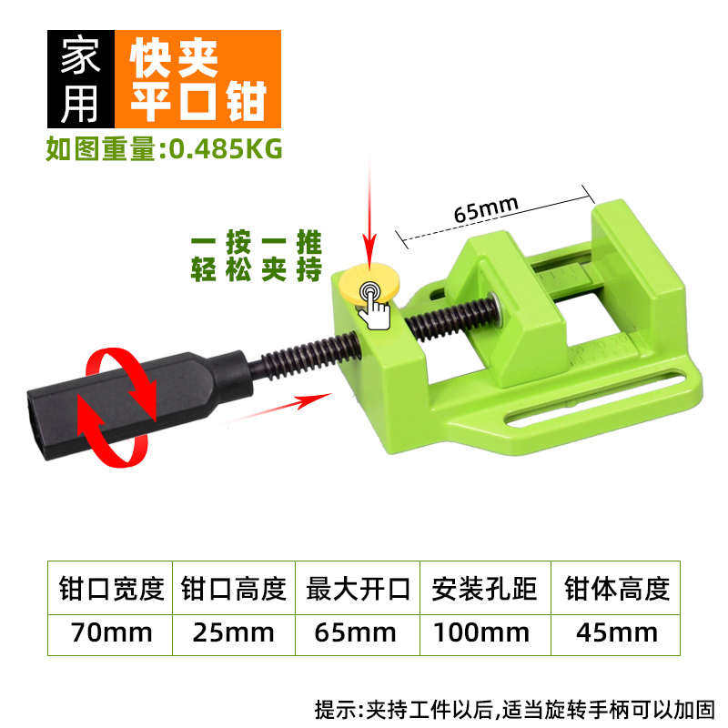 台式手家用钻台钻变电钻小型改装手电迷你支架钻孔机微型架子转