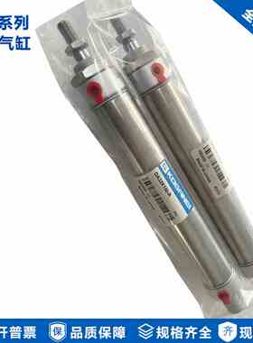 小金井苗条型迷你气缸 DAC40X25*50X75X100X125X150X175X200X300