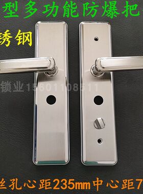 宝得安不锈钢拉手11型多功能面板快提把手星月飞云防盗门圆孔执手