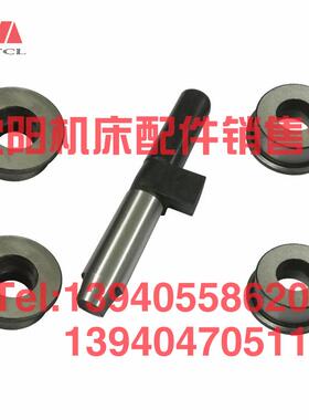 沈阳大连安阳机床CW61100B 61125B刀架定位销4035车床定位套4034