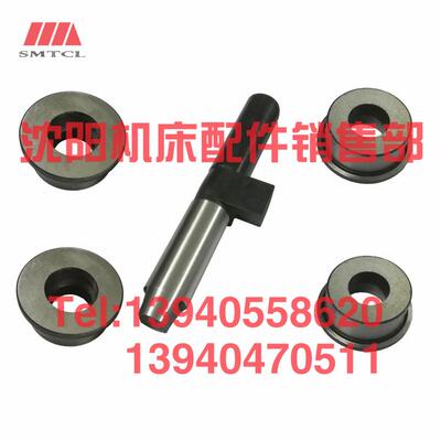 沈阳大连安阳机床CW61100B 61125B刀架定位销4035车床定位套4034