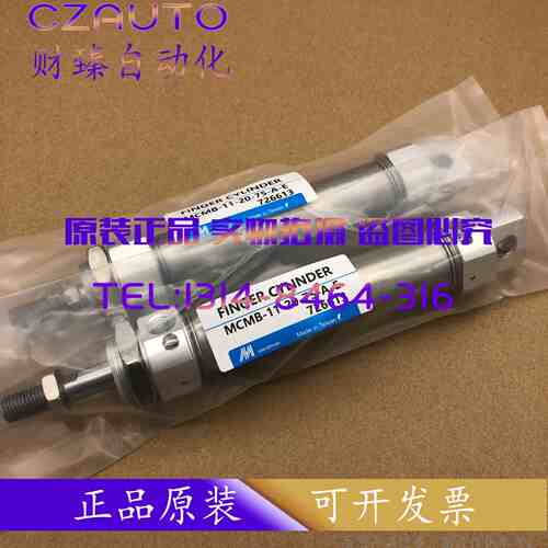 MINDMAN气缸MCMB-11-25-125-150-15-20-25-100-75-40-45-50-A-N-Y
