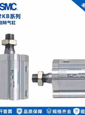 SMC薄型气缸CQ2KB32-5D/10D/15D/20D/25D/30D/35/40/45/50/75/100
