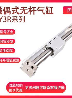 SMC CY3R63-50-100-150-200-250-300 磁偶式无杆气缸