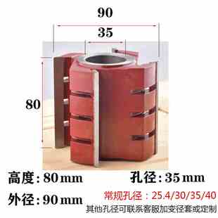 铣刀木工 四面刀刀铣刀刨木工修口平边铣刀成型边立刀具刀平直