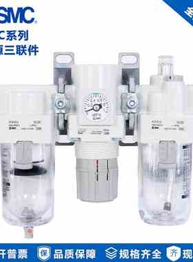 原装SMC气源二联件处理器 AC10A AC20A AC30A AC40A-M5/02/03/04D
