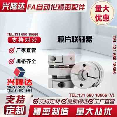 MCGSWK8联轴器MCGLLK10 MCGLRK12 MCGLWK16/20/25/32/40/MCGSRK50