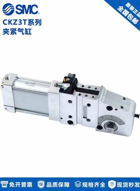 SMC夹紧气缸CKZ3T50-90E-X2734/CKZ3T63-60/75/90/105/135T-X2734