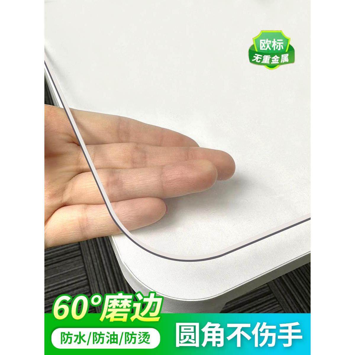 pvc桌布防水防油免洗防烫茶几垫家用餐桌垫软塑料玻璃透明水晶板,宠物/宠物食品及用品,宠物推车,淘宝优惠券,粉丝福利购,淘宝优惠卷