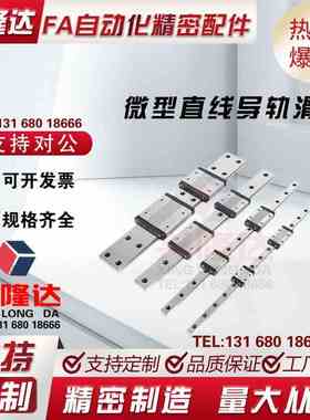 HWC-H60-2-L570 675 780 885 990 1095 12001305重载滚珠直线导轨