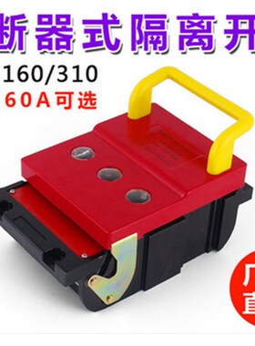 优质HR6-63A-310熔断器式隔离开关63A含铜芯子铜件现货免费