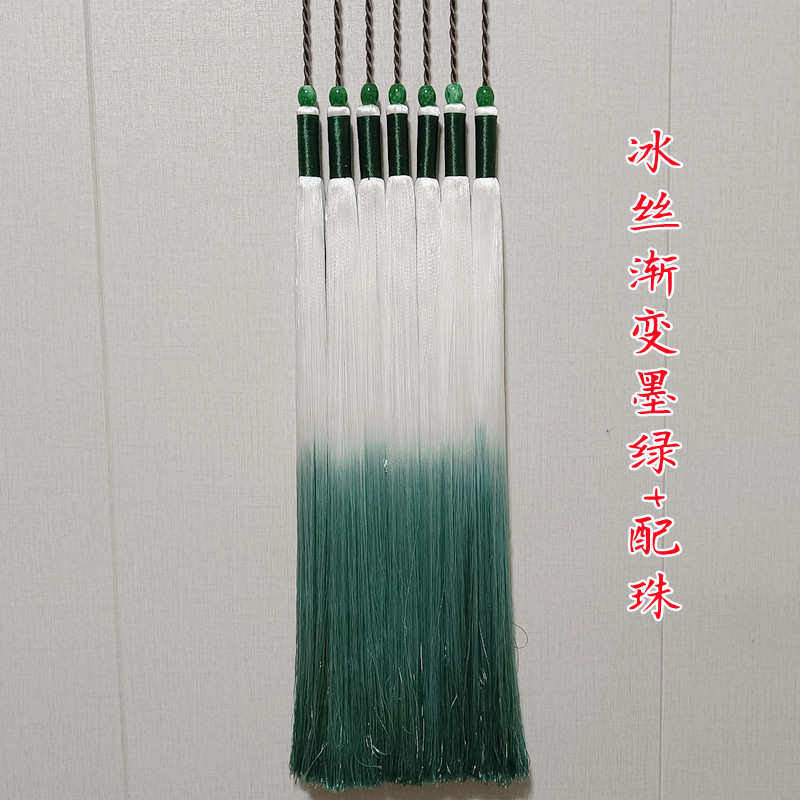 穗不渐变打机送古琴打结好丝线不琴掉色珠忘穗子蓝挂件流苏冰配