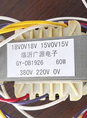 瑞凌佳士双电压逆变焊机控制变压器输入0-220-380V转双15V 双18