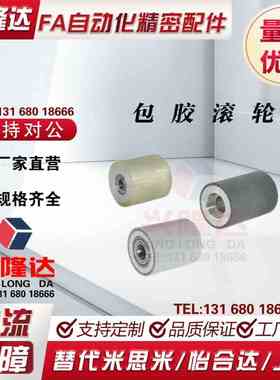 QAC43 QAC44 QAC45-20 25 30 35A 40A 50A-L15-L25-L30-L100滚轮