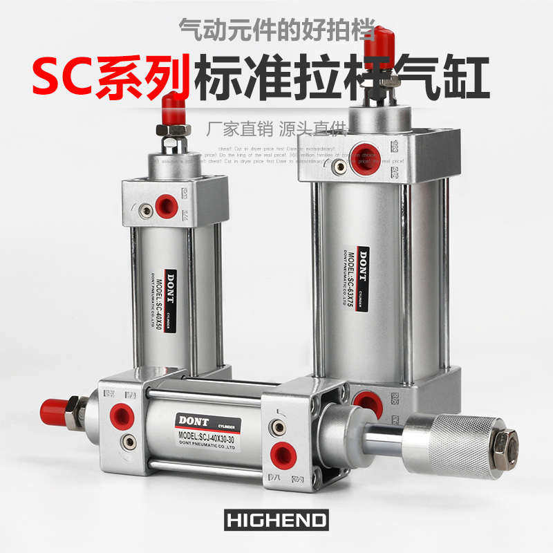 300/25x75*/型/400标准-150100///气缸客200125100175亚德sc50/