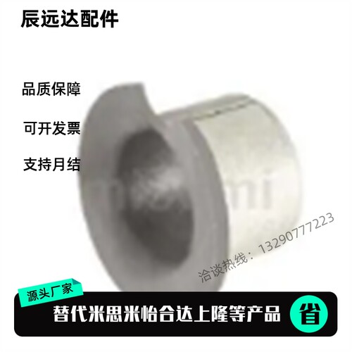 替 无油衬套MDZB/MDZF15/16/18/20/22/25-8/10/12/15/20/25/30/35