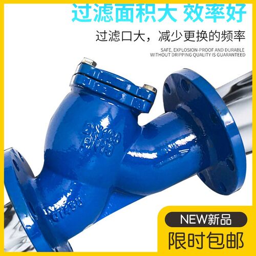 GL41H-16Q 法兰Y型过滤器 QT450球墨铸铁 法兰过滤器DN50 100 150