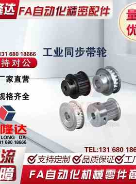 EBL22-SM8250 EBL23-SM8250 EBL41-SM8300 EBL42-SM8300 S8M型