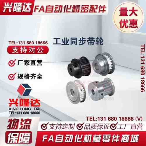 EBL22-SM8250 EBL23-SM8250 EBL41-SM8300 EBL42-SM8300 S8M型