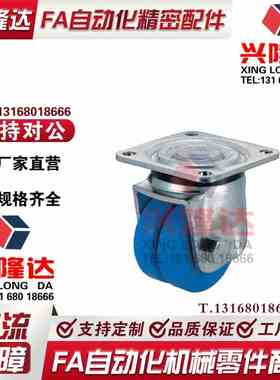 脚轮 双轮CGZJ重载型CWMJ50-N CWMJ65-N CWMJ75-N代换CWG N D