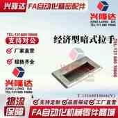 XAD08 XAD07 A109.5 XAD05 A94 120 A90 不锈钢拉E A138 手把