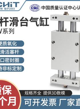 亚德客型双杆双轴滑台气缸STWB10 16 20 32-25s×50*75 100S/STWA