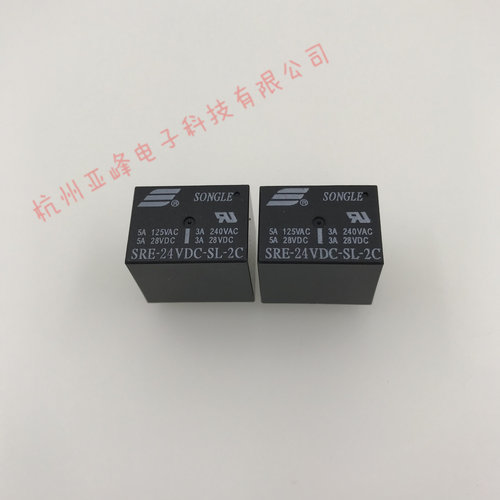 宁波松乐继电器SRE-24VDC-SL-2C两组转换8脚3A240VAC  4137
