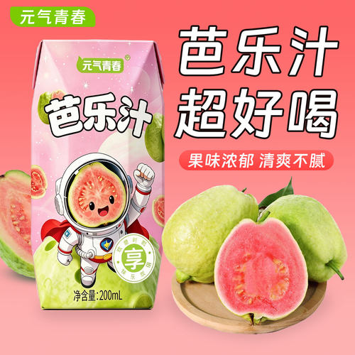 【爆款特价】元气青春芭乐汁果汁饮料200ml/瓶清甜爽口整箱批发