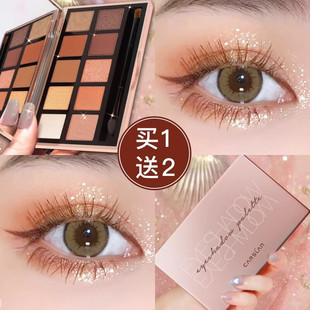 卡姿兰十色眼影盘修容哑光大地色一体盘日常专用新款眼影官方正品