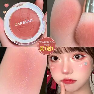 卡姿兰腮红高光一体盘正品裸妆哑光自然晒红女眼影修容阴影三合一